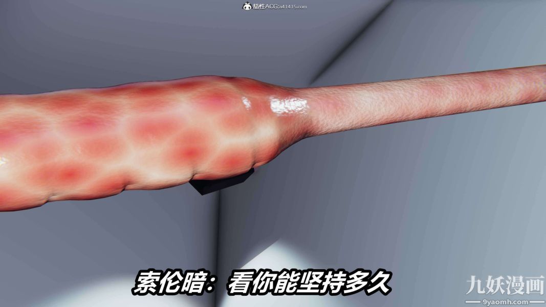 [3D]逆转第二季[完整版]第16章【第07话】