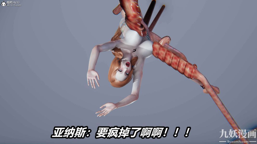 [3D]逆转第二季[完整版]第16章【第07话】