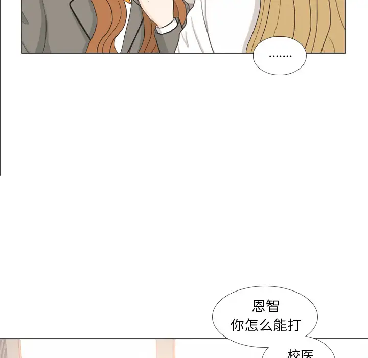 手中的世界第39话