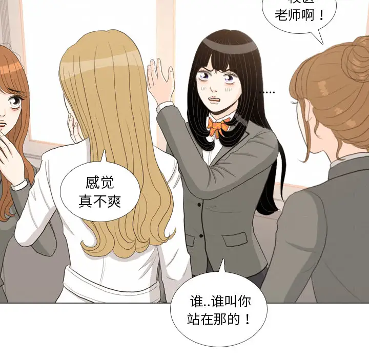 手中的世界第39话