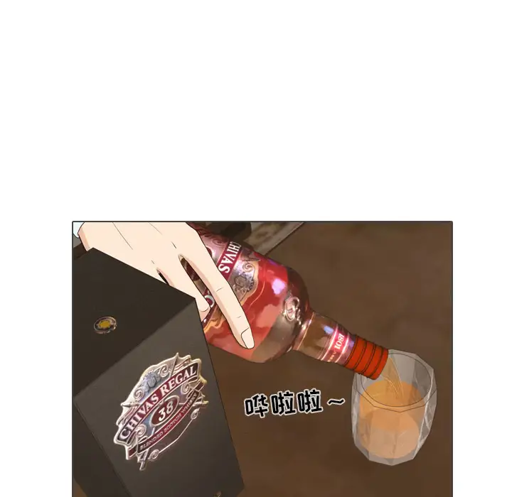 手中的世界第39话