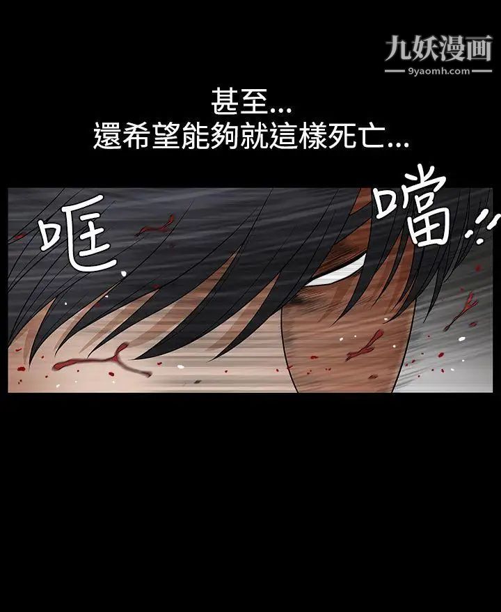 诱惑第2季第31话