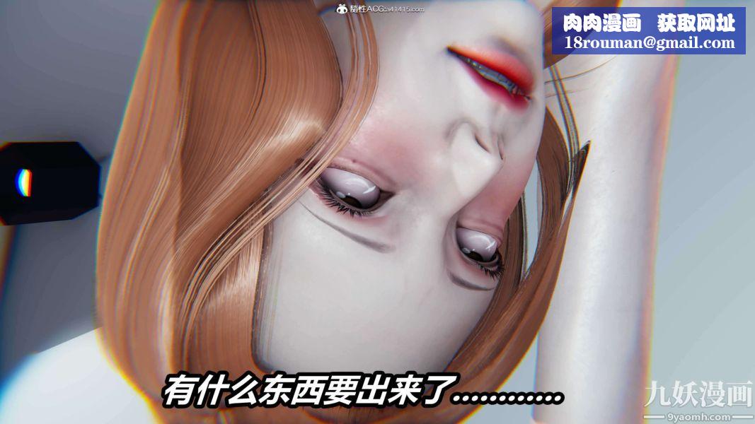 [3D]逆转第二季[完整版]第16章【第08话】