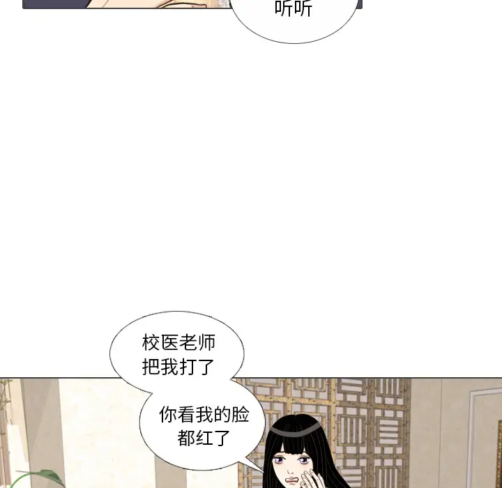 手中的世界第39话