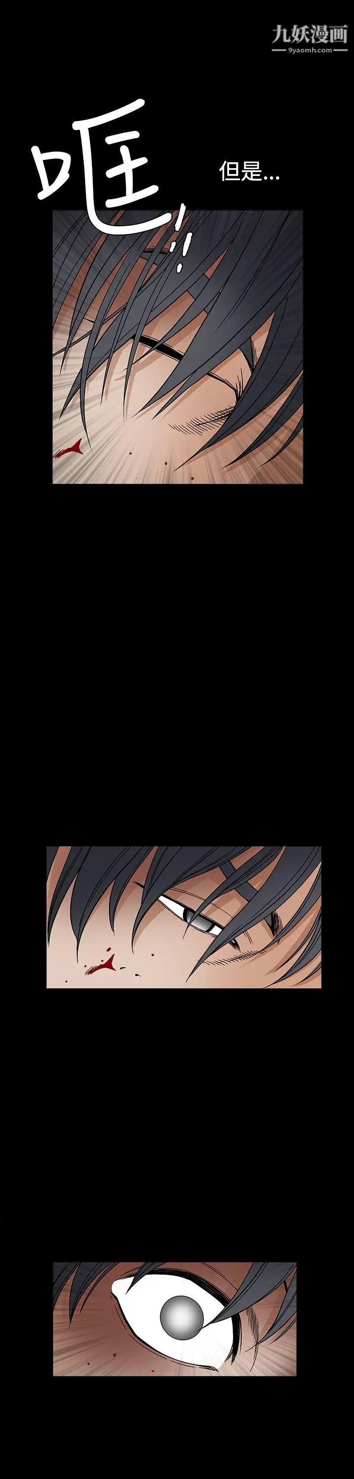 诱惑第2季第31话