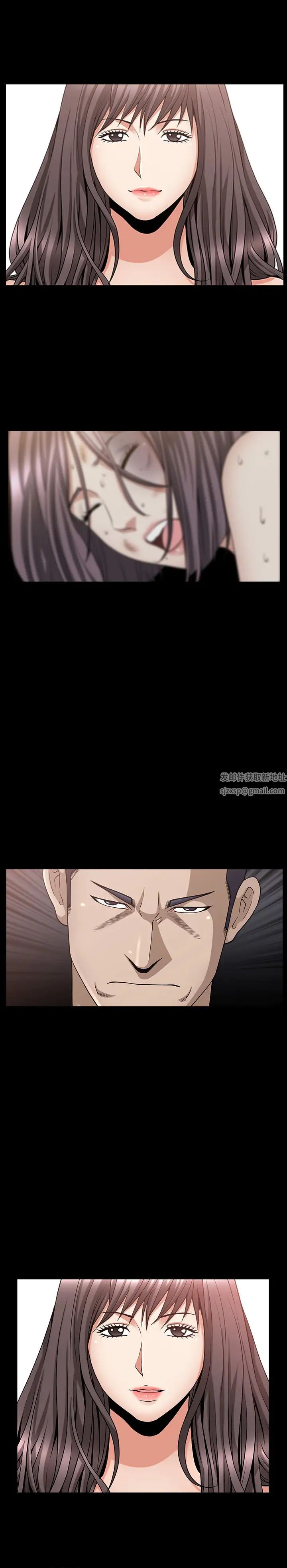 善良的她第7话