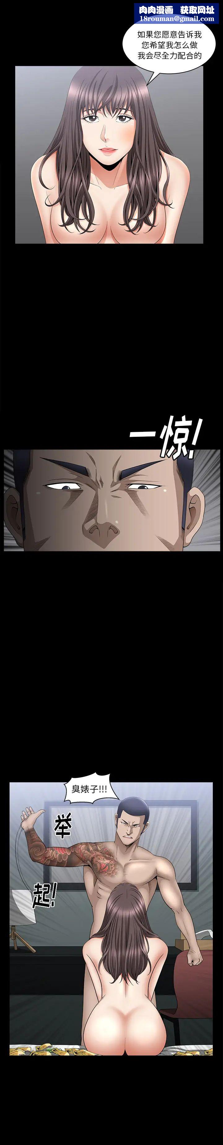 善良的她第7话