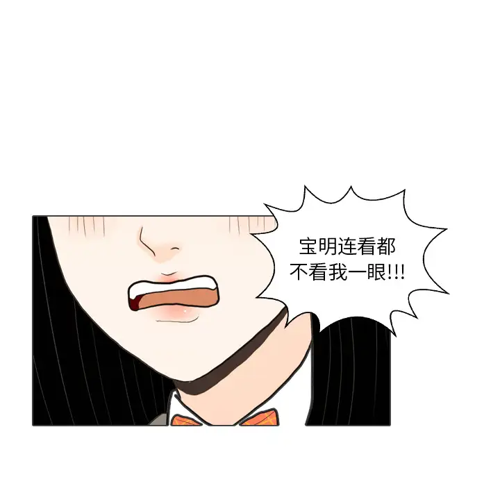 手中的世界第39话