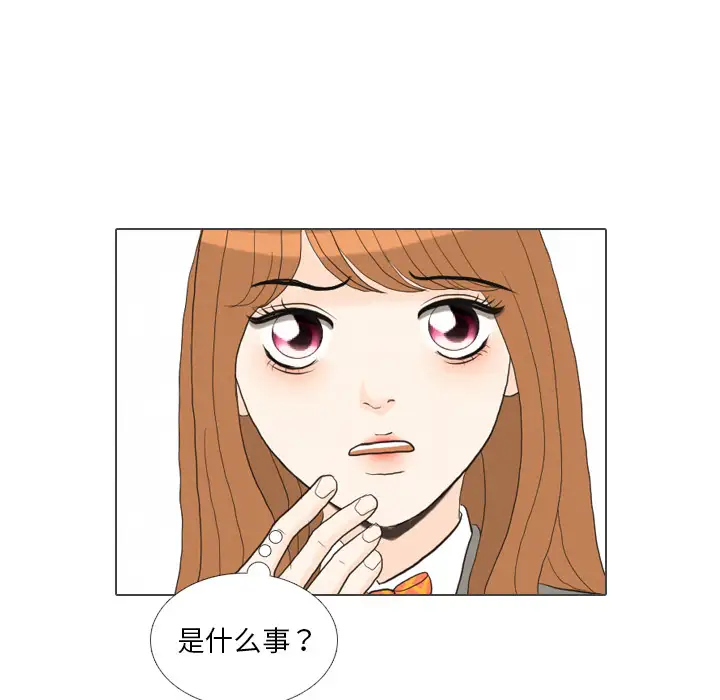 手中的世界第39话