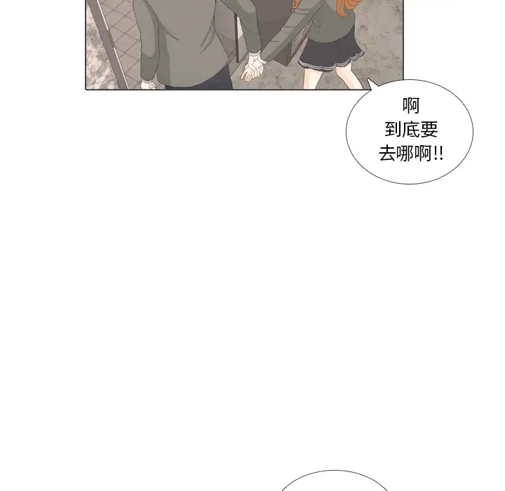 手中的世界第39话