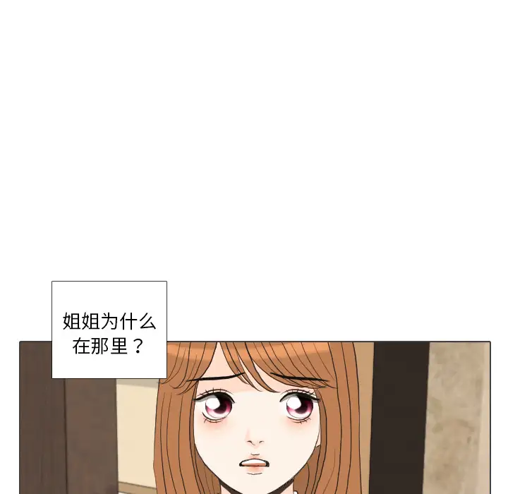 手中的世界第39话