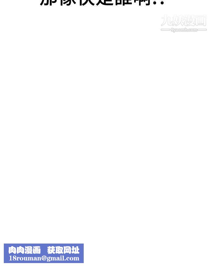 帮人家画嘛第2话