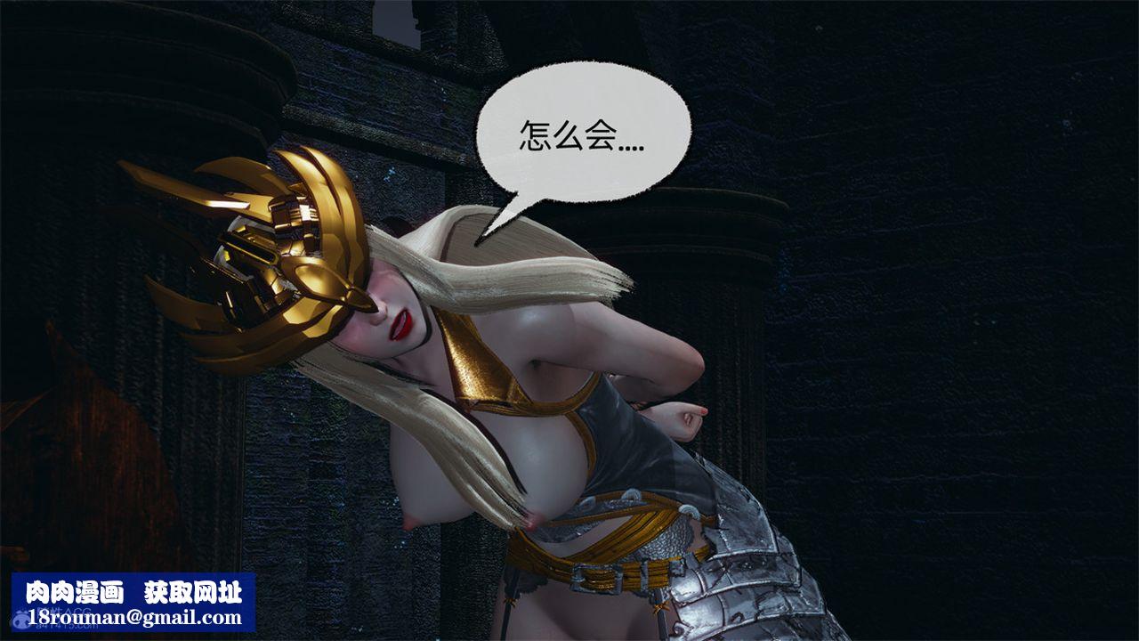 [3D]天命正傳第101話