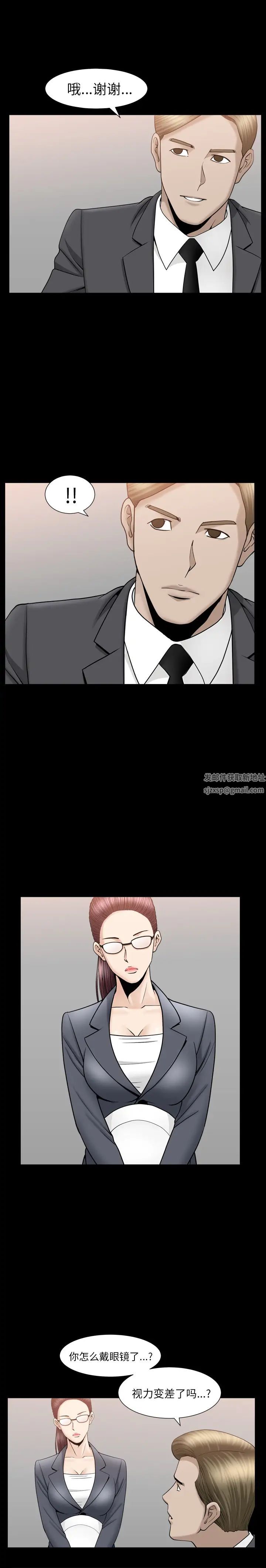 善良的她第10話