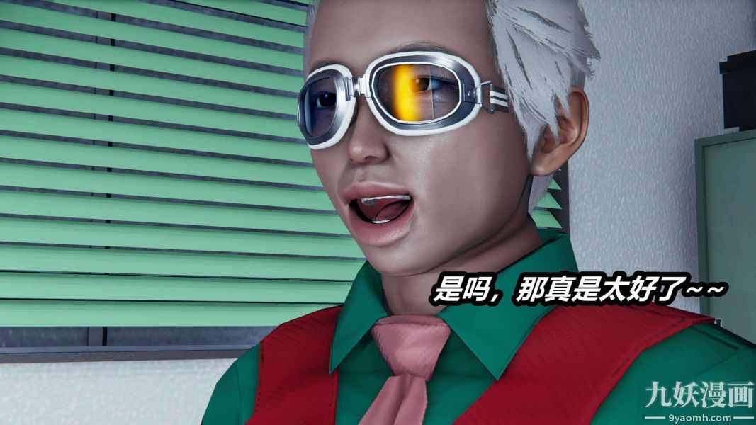 [3D]逆转第二季[完整版]第17章【第01话】