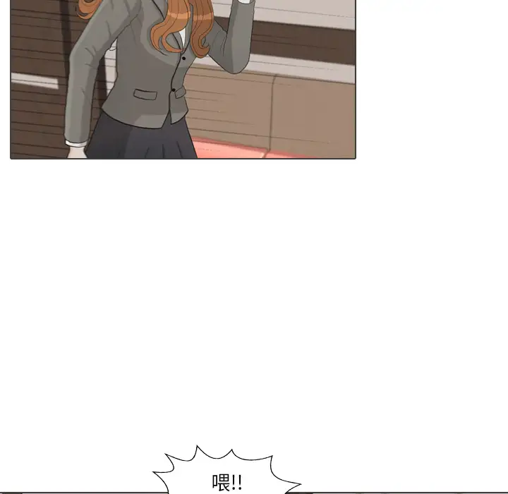 手中的世界第40话