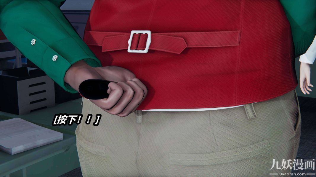 [3D]逆转第二季[完整版]第17章【第01话】