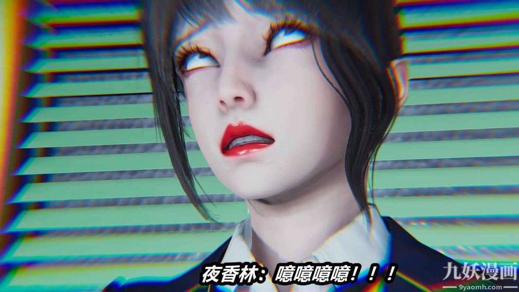 [3D]逆轉第二季[完整版]第17章【第01话】