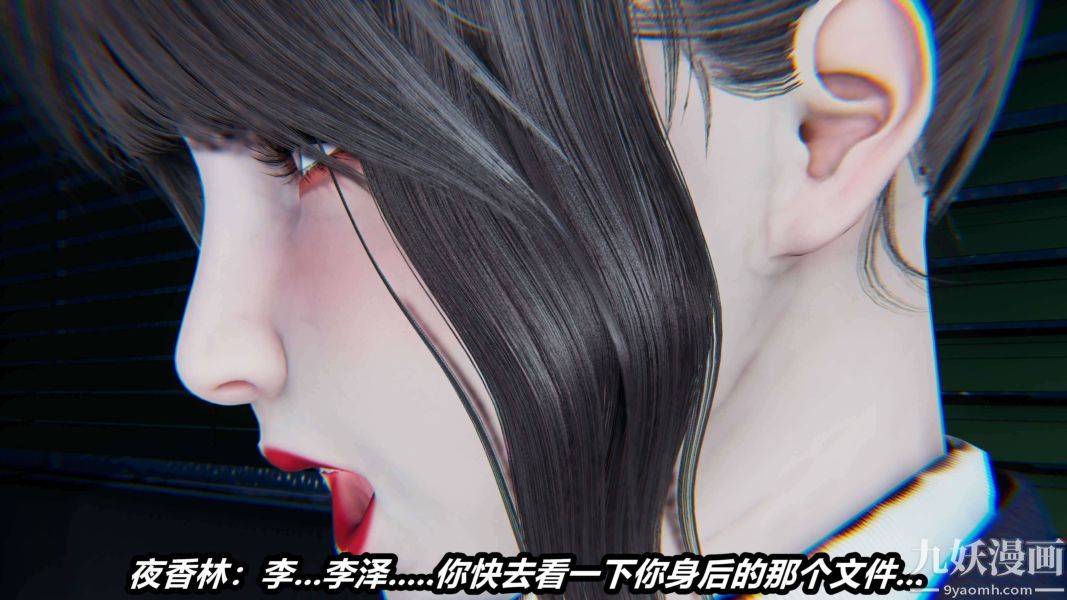 [3D]逆转第二季[完整版]第17章【第01话】