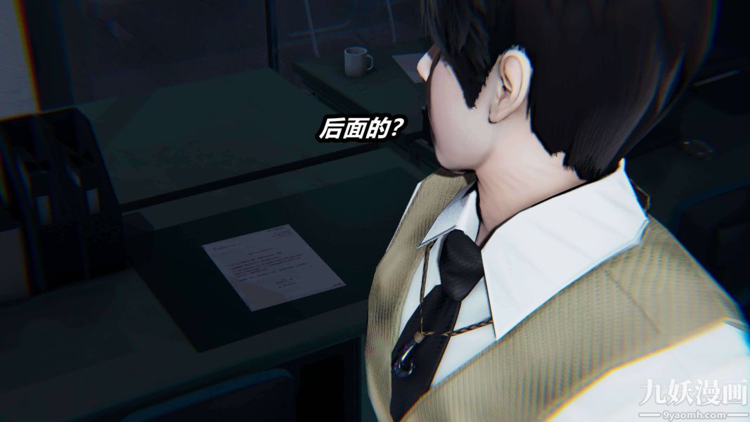 [3D]逆转第二季[完整版]第17章【第01话】