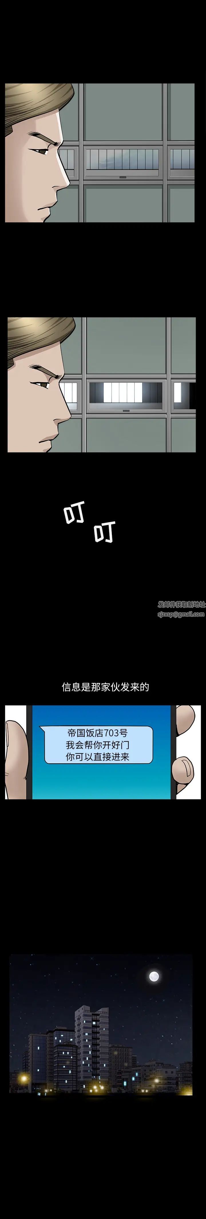 善良的她第11話