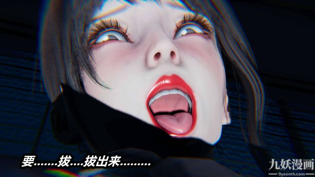 [3D]逆转第二季[完整版]第17章【第01话】