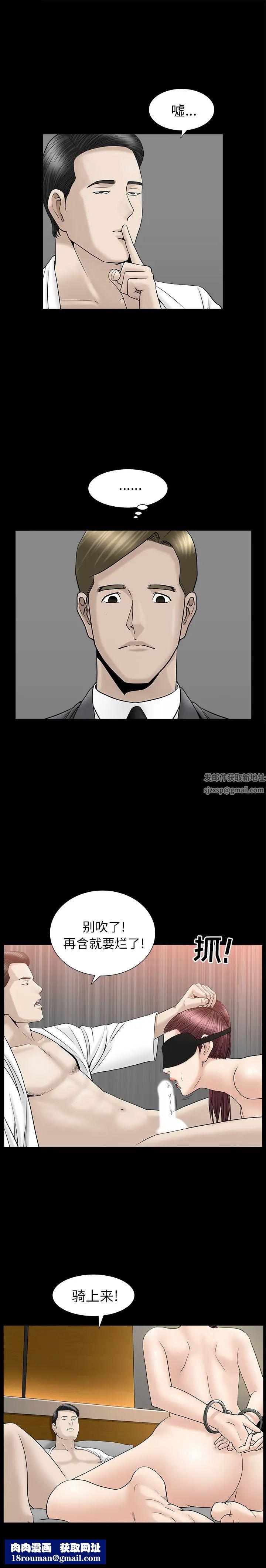 善良的她第11话