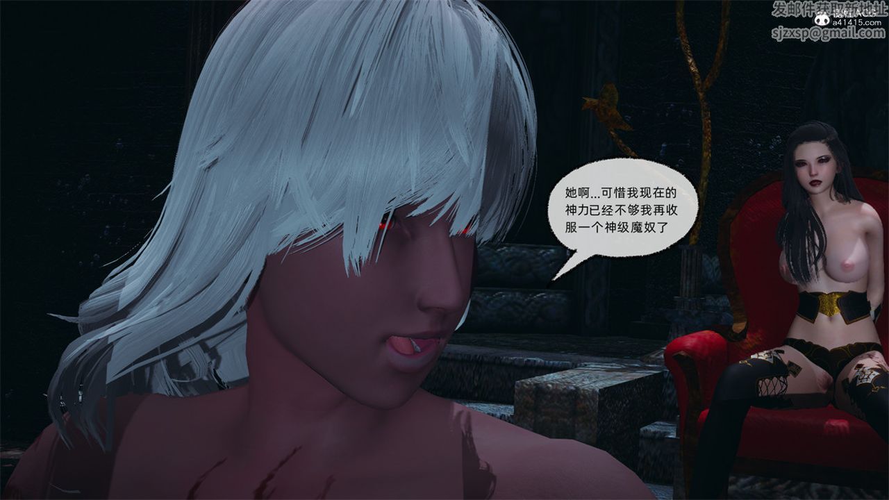 [3D]天命正傳第102話