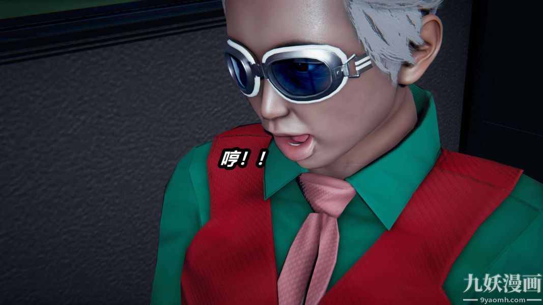 [3D]逆转第二季[完整版]第17章【第01话】