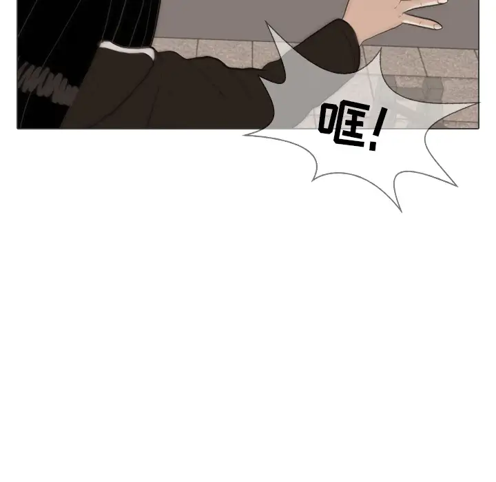 手中的世界第40话