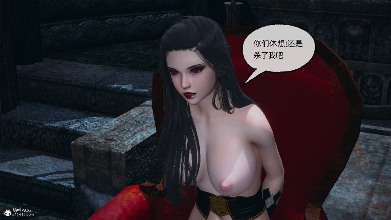 [3D]天命正传第102话