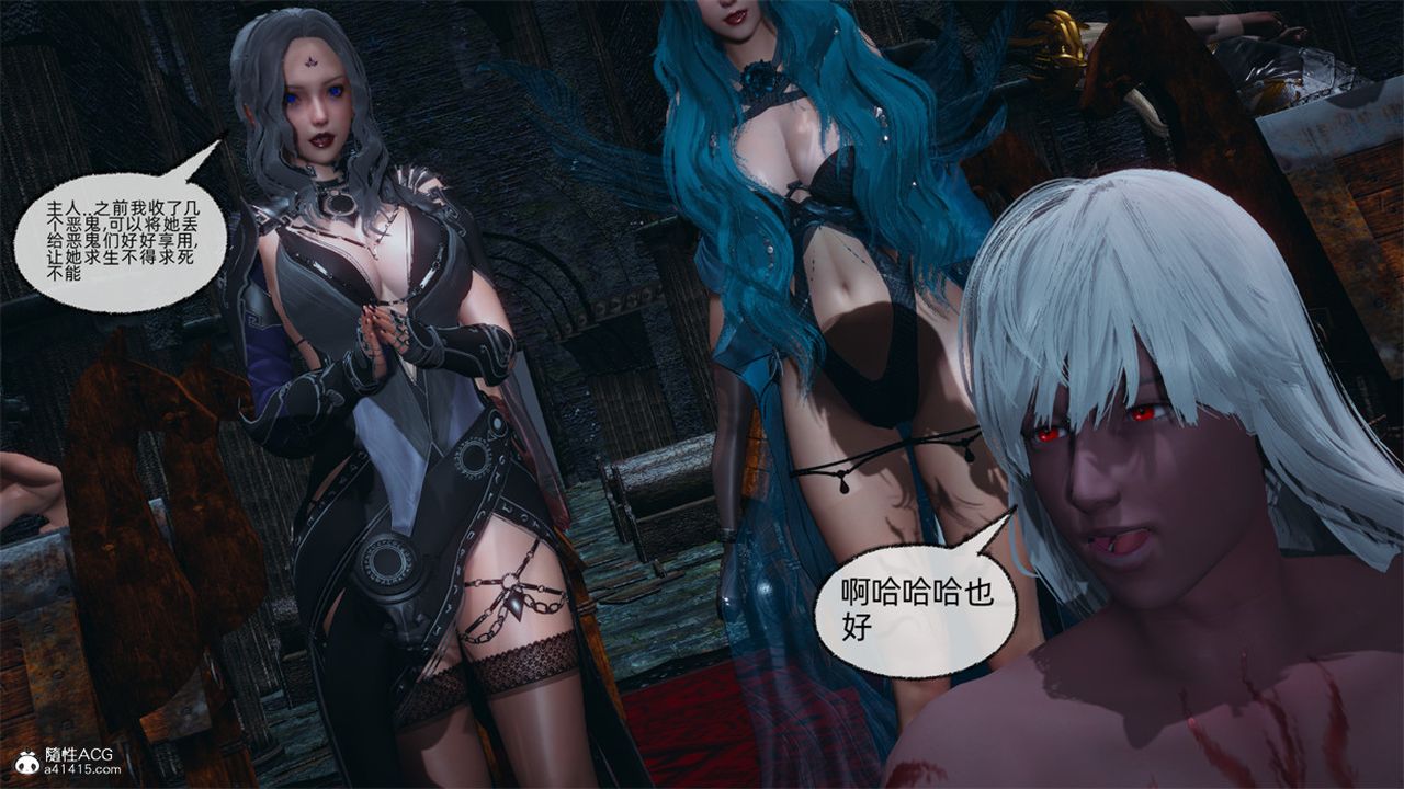 [3D]天命正传第102话