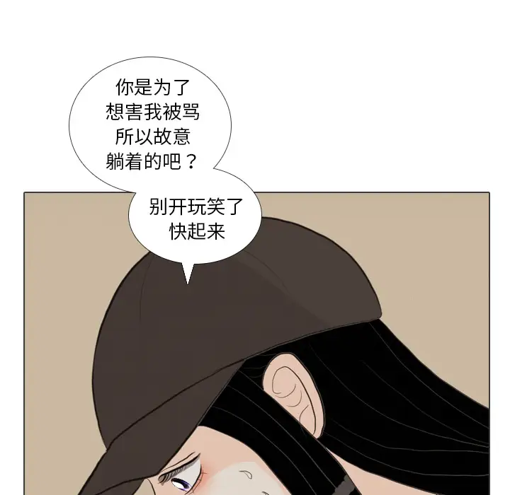 手中的世界第40话
