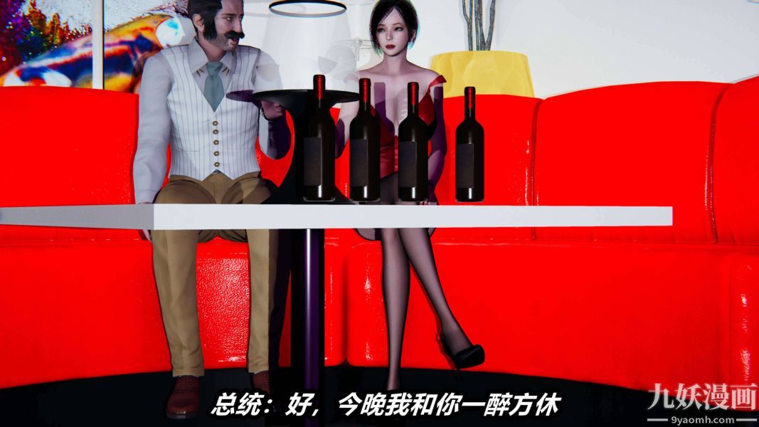 [3D]逆转第二季[完整版]第17章【第02话】