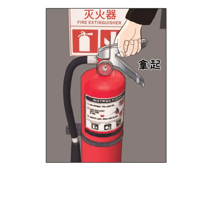 手中的世界第40话