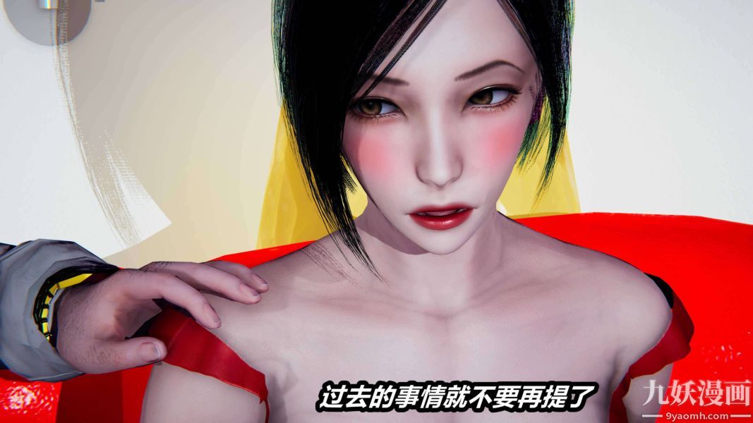 [3D]逆转第二季[完整版]第17章【第02话】