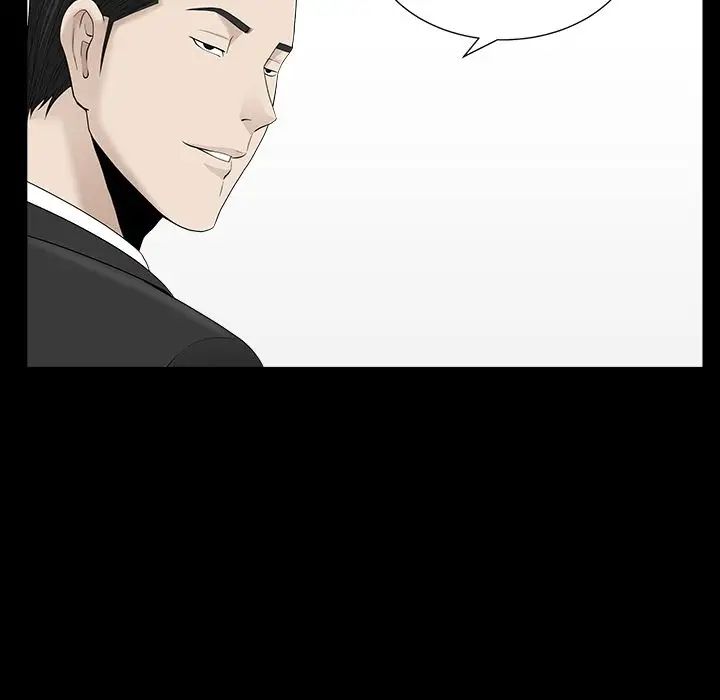 善良的她第12话