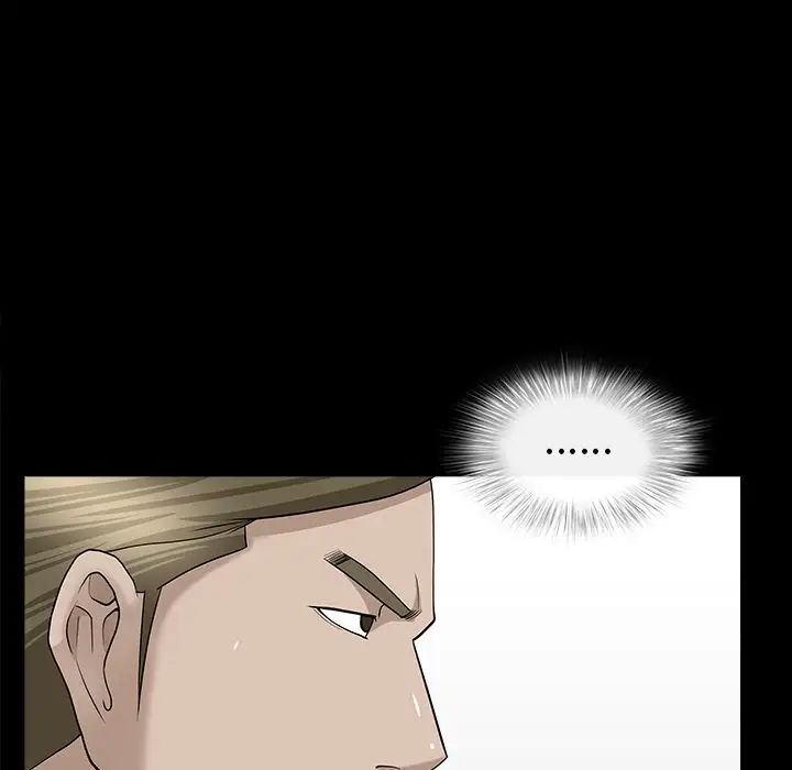 善良的她第12话