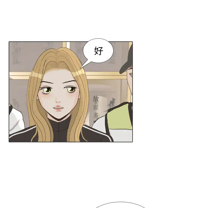 手中的世界第40话