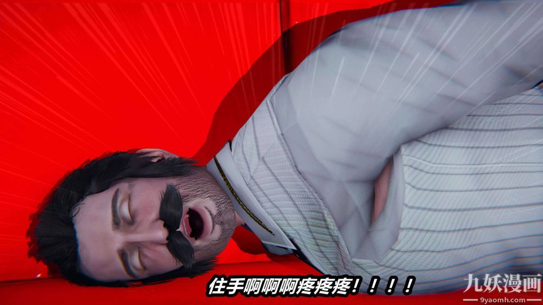 [3D]逆轉第二季[完整版]第17章【第02话】