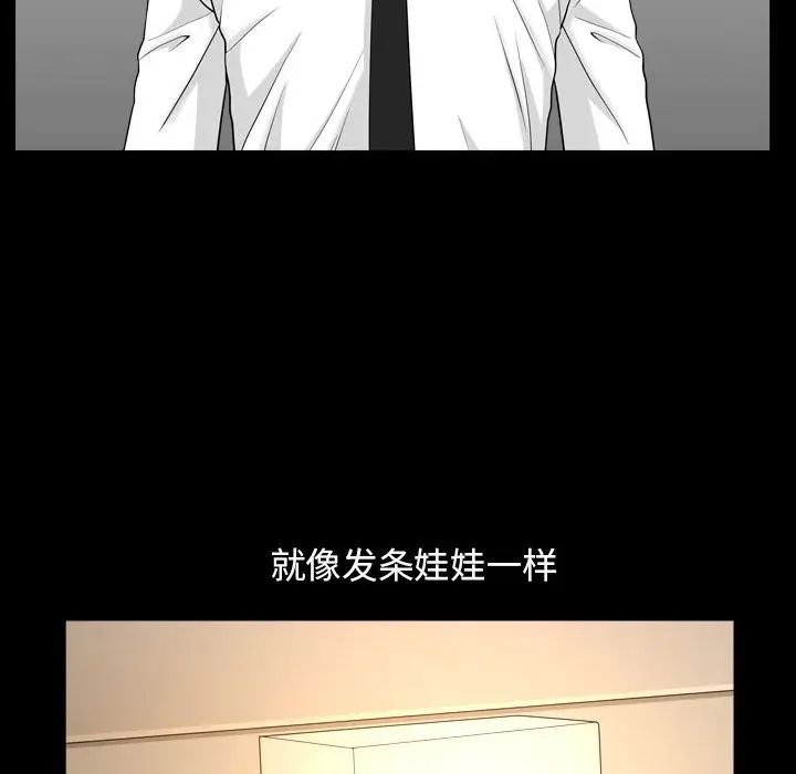 善良的她第12话