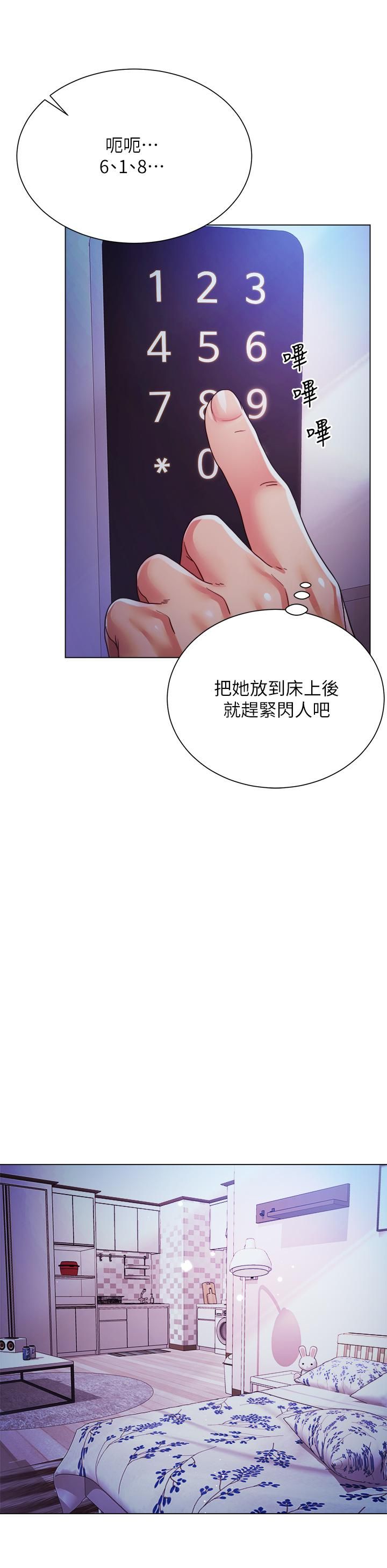大嫂的裙子第18话-老板,快放进来!