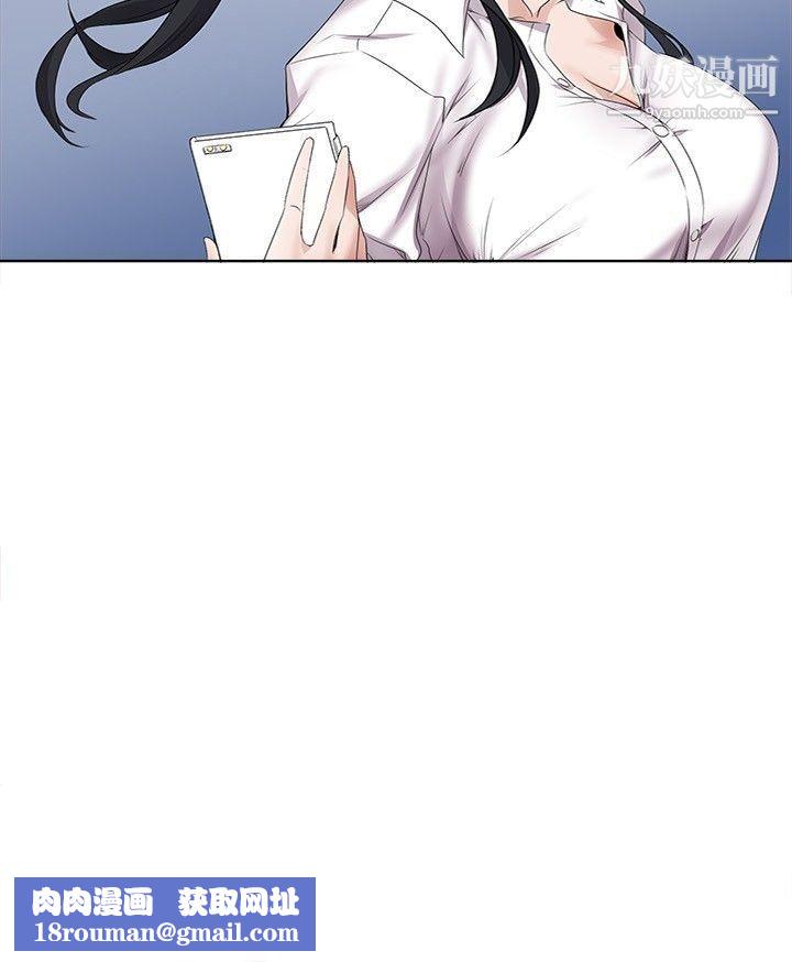 帮人家画嘛第7话