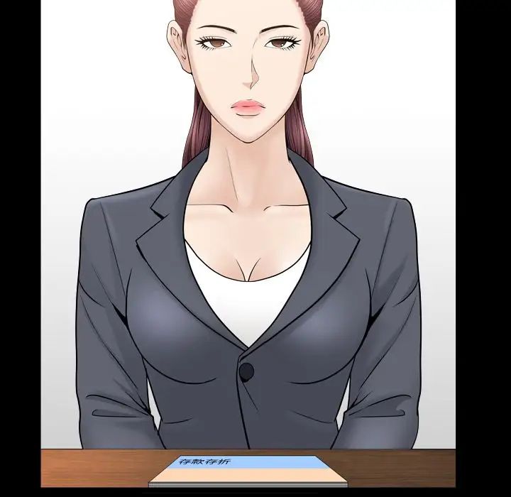 善良的她第12话