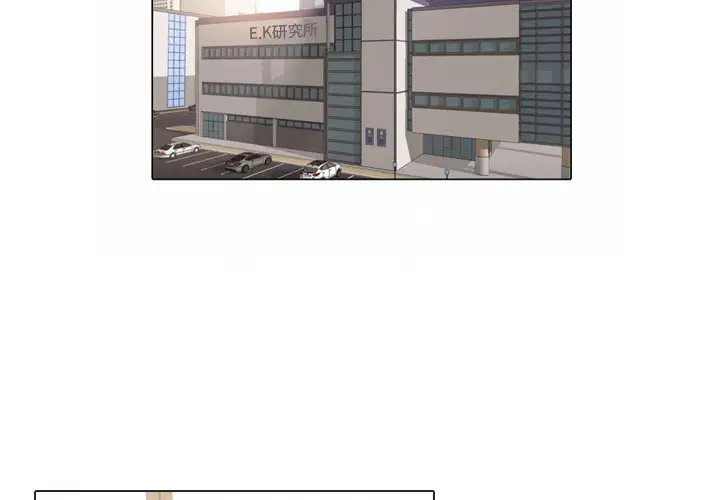 手中的世界第41话