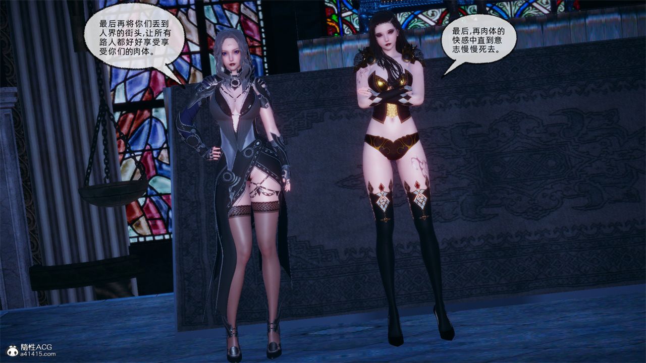 [3D]天命正传第103话