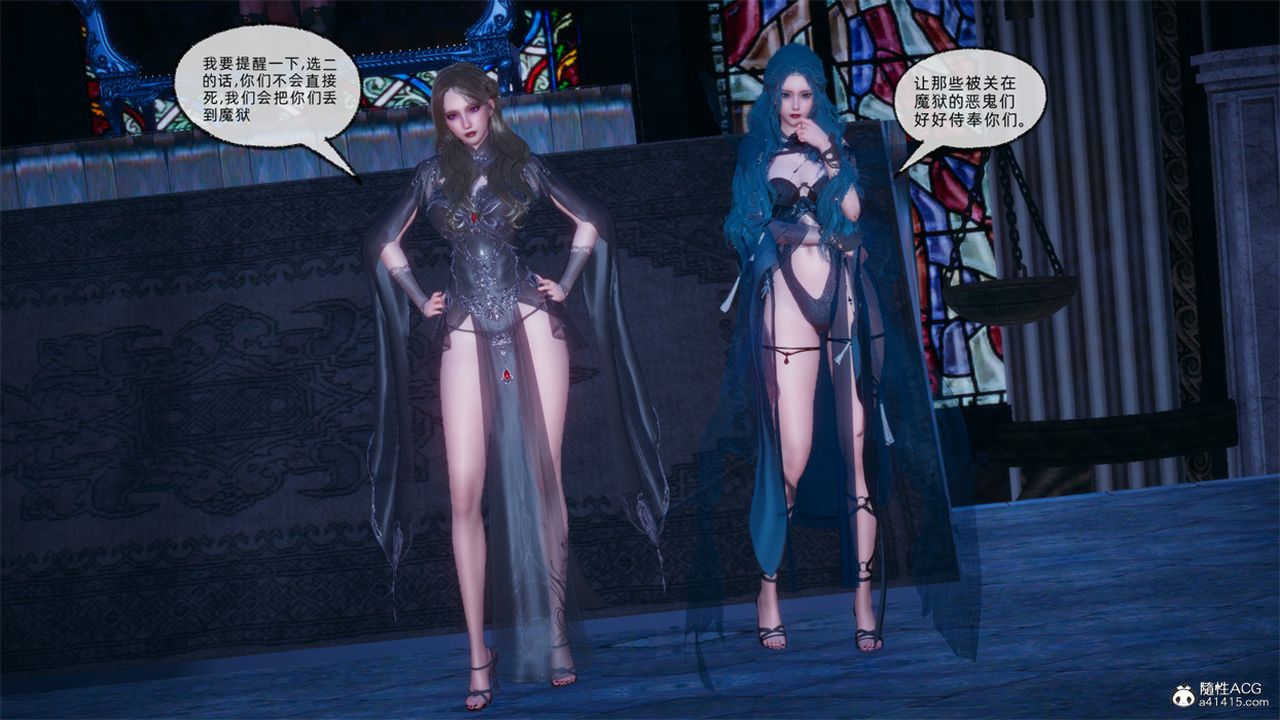 [3D]天命正传第103话