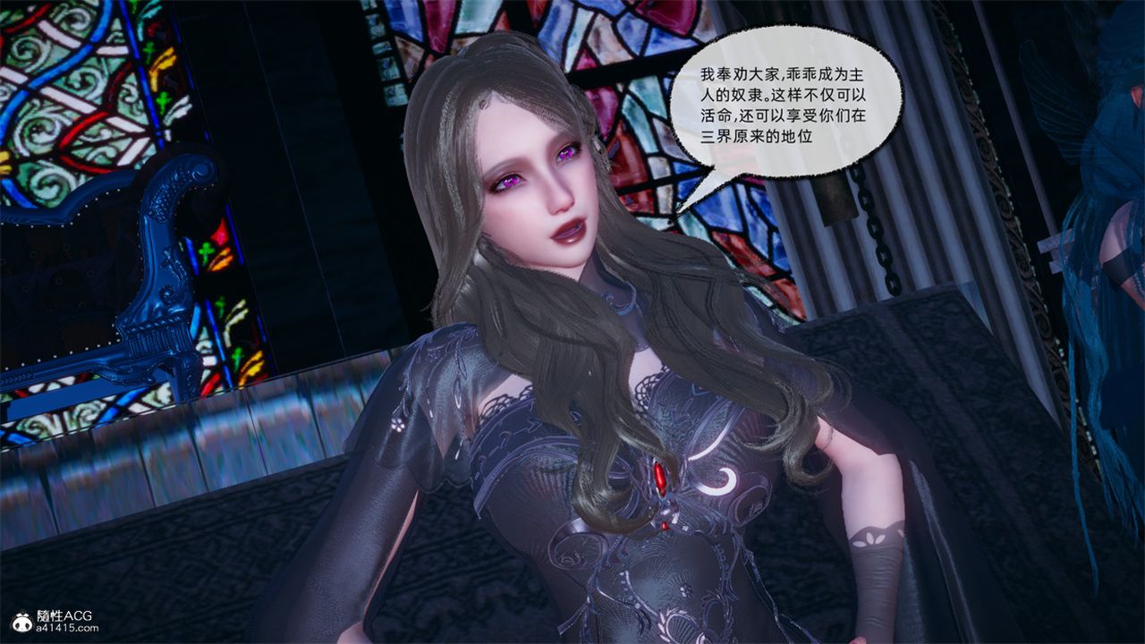 [3D]天命正传第103话