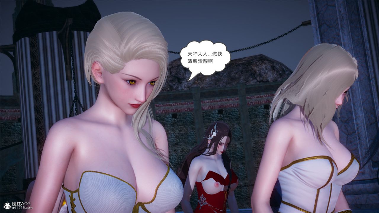 [3D]天命正传第103话