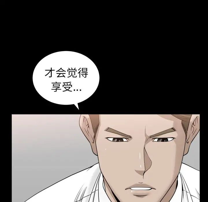 善良的她第12话